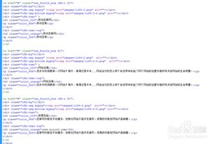jquery實現圖文開關燈交錯切換特效