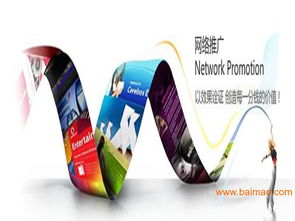 赤峰中際網絡公司批發供應網站建設,網絡推廣,微網站建設,手機網站