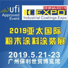 廣東智展展覽公司