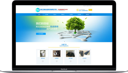 美達塑膠|【無錫海之?！烤W(wǎng)絡(luò)營銷專家|網(wǎng)站建設(shè)|網(wǎng)頁設(shè)計|網(wǎng)站制作