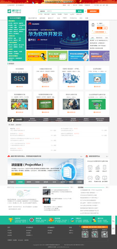 解放號(hào)|網(wǎng)頁(yè)|企業(yè)官網(wǎng)|SK山貓 