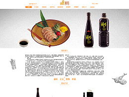 紙鳶天涯的ZCOOL主頁(yè) 網(wǎng)頁(yè)開發(fā)的藝術(shù)與匠心