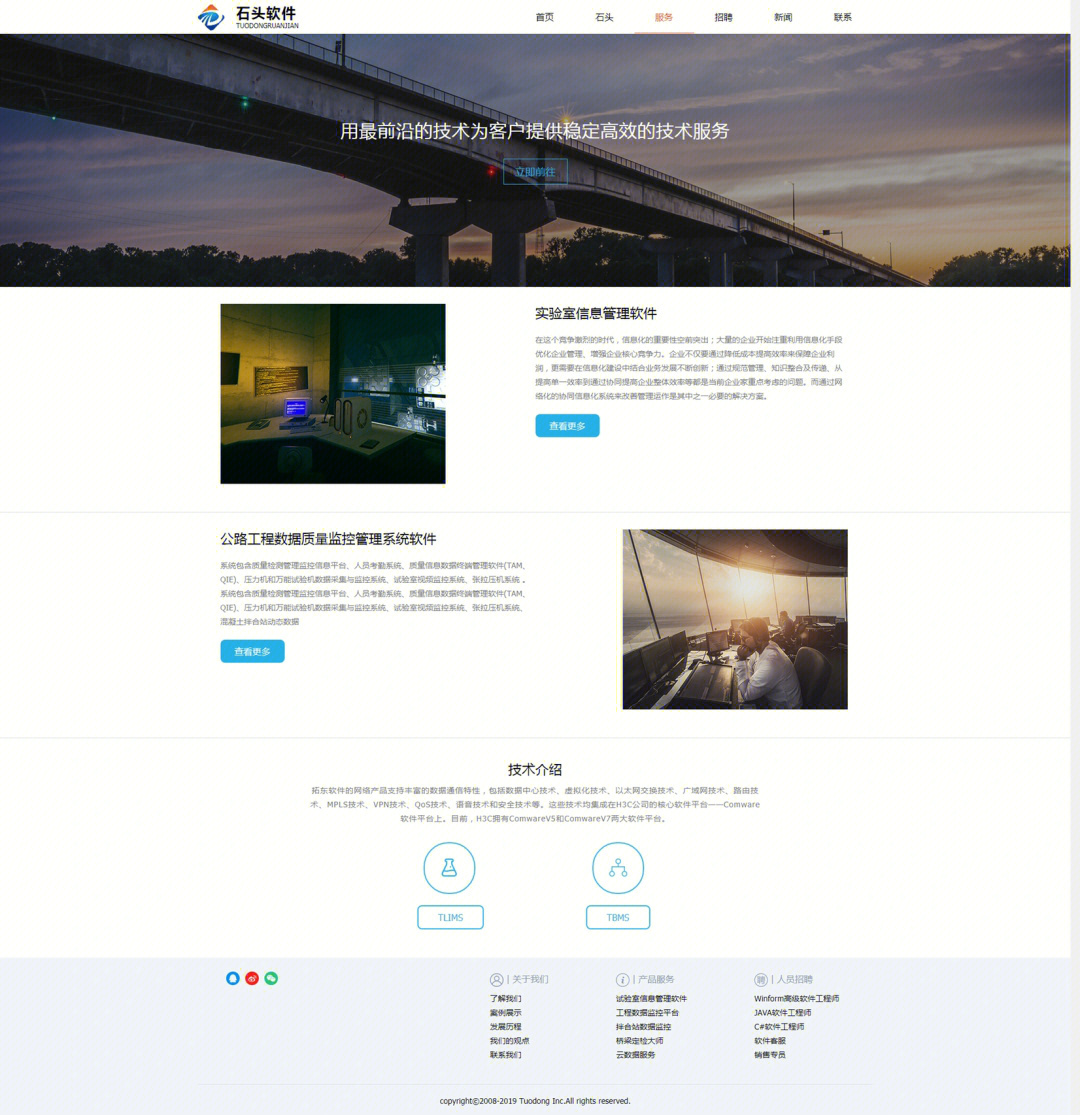 互聯(lián)網(wǎng)軟件開發(fā) 高端網(wǎng)站與大學(xué)畢業(yè)網(wǎng)頁(yè)作品的開發(fā)實(shí)踐