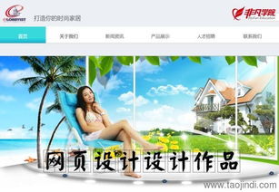 上海網(wǎng)頁前端設(shè)計(jì)與Web開發(fā)工程師培訓(xùn) 價(jià)格、機(jī)構(gòu)及技能解析